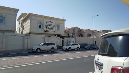 مركز شريفة قاسم - بو غولانة -