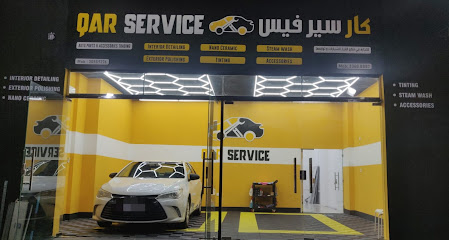 خدمة قار - الخور - +974 3055 9276