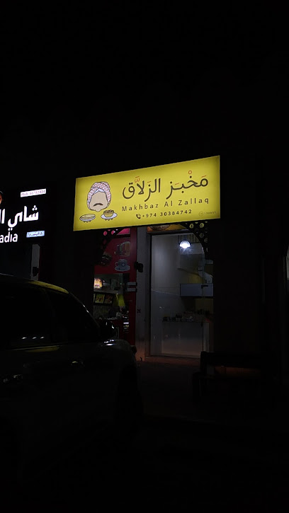 مخبز الزلاو - Qatar|Ar-Rayyan|Jery Al Saei|69R9+M8J