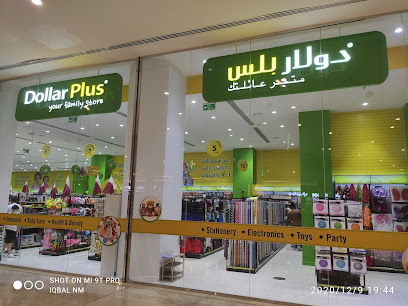 دولار بلس - إزدان مول الوكرة - الدوحة - +974 7478 5203