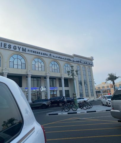 صالون دلة للتجميل - الوكرة - +974 6682 9898