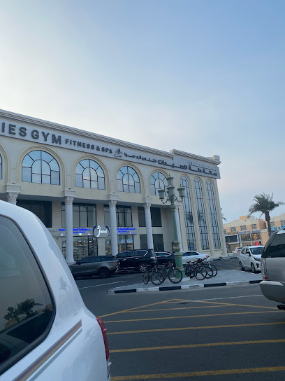 صالون دلة للتجميل - Qatar|Umm Salal Muhammed|Umm Slal Mohammed service Rd