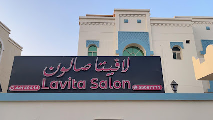 صالون لافيتا للتجميل - الصخامة - +974 4414 0414