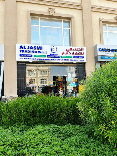 الجسمي للتجارة ذ. - Qatar|Doha|Building 7|SHOP-48