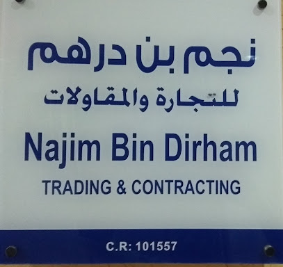 الوكرة - الريان - +974 5588 3233