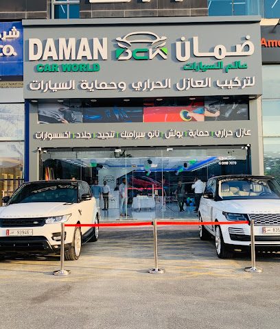 Daman Car World عازل وحماية للسيارات ضمان - الوكير - +974 7701 9070