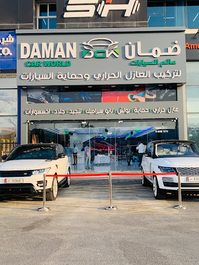 Daman Car World عازل وحماية للسيارات ضمان - Qatar|Doha|Al Muntazah