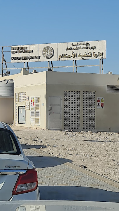 إدارة تنفيذ الأحكام - Qatar|Ar-Rayyan|الريان،شارع القلعة،دوار الفروسيه،مقابل سوق المعاضيد،|7CQJ+8GM