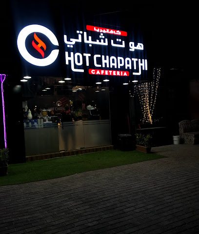 هوت شباتي هوت شباتي - الوكير - +974 3056 7171