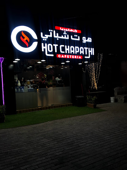 هوت شباتي هوت شباتي - Qatar|Ar-Rayyan|Near Al Ghuwairiya St|sherborne School
