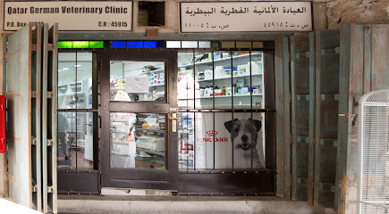 عيادة قطر الألمانية البيطرية -  - +974 5090 5018
