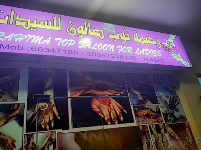 abc - الخور - +974 3034 7938