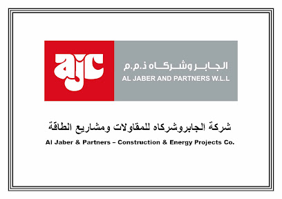 الجابر وشركاؤه - الريان - +974 4441 1880