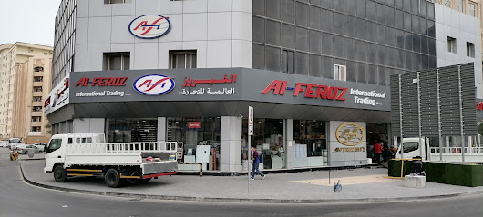 الفرووز العالمية للتجارة ذ م م - الوكرة - +974 4432 1929