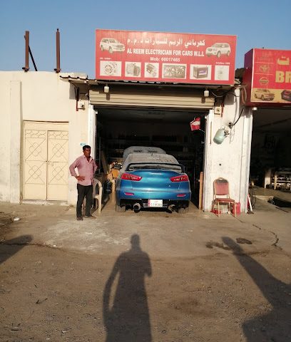 الريم كهربائي للسيارات ذ - الظاهرة - +974 6601 7456