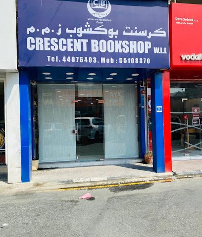 مكتبة الهلال - الوكرة - +974 5510 8370