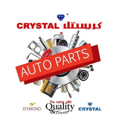 تجارة الكريستال - قطع غيار السيارات - الخور - +974 7479 6661
