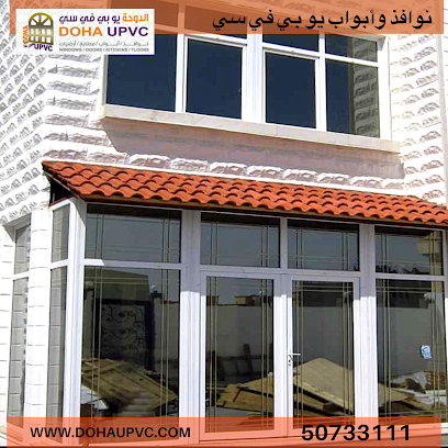 يو بي في سي الدوحة - الشحانية - +974 5073 3111