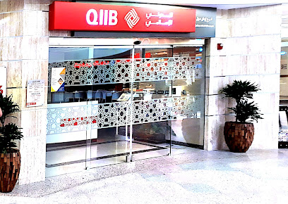 QIIB فرع إزدان الغرافة - الخور - +974 4484 0757