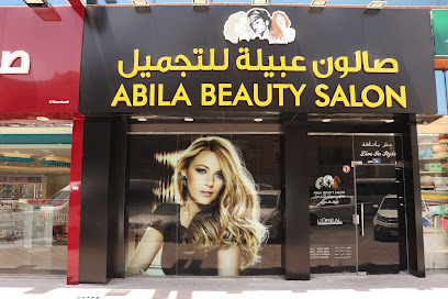 صالون ابيلا للتجميل (لايف ان ستايل) - الرويس - +974 5577 3394