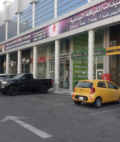 جي استيت العقارية - الريان - +974 7772 5771