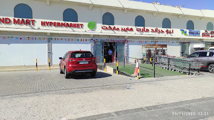 نيو جراند مارت هايبر ماركت - الدوحة - +974 4472 1344