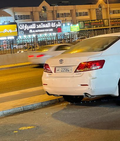 المعتمد للسيارات - الوكير - +974 7011 9000