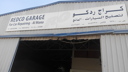 كراج ريدكو للإنشاءات المانع - الريان - +974 4416 7596