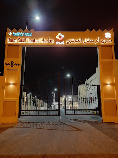 ويدام - Qatar|Doha PO Box 22240|Um Salal