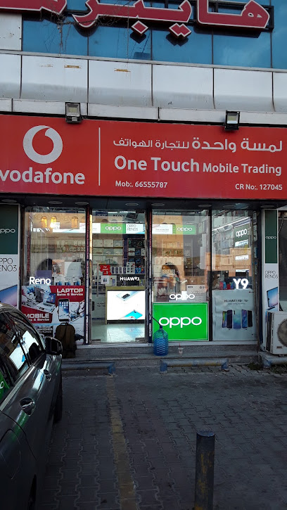 التداول عبر الهاتف المتحرك بلمسة واحدة - Qatar|Al Khor|Al Jaltah|MFPW+M2W