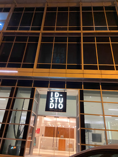 ID- ستوديو - Qatar|Doha|IMAR Headquarters