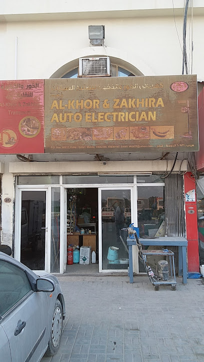 الخور ، ورشة الداخلية لكهرباء السيارات - Qatar|Al Khor|AL Khawr Town Road