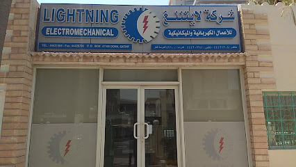 البرق الكهروميكانيكية ذ. - الريان - +974 4442 1208