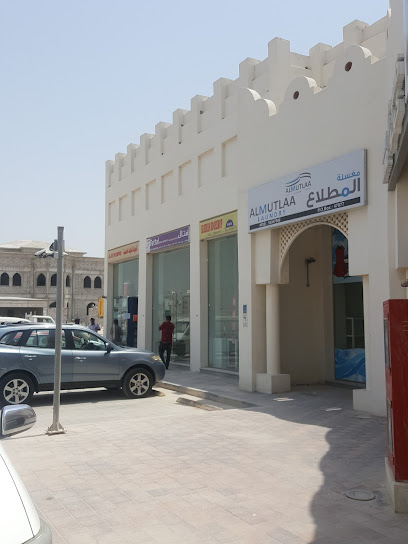 QNB ATM سوق روضة الحمامة 26 - Qatar|Rawdat Al Hamama|CCXQ+MXG