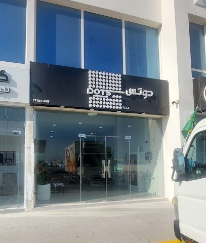 النقاط - الريان -