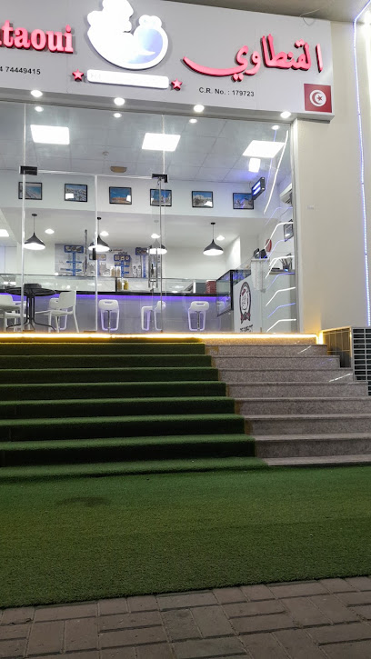 أرض واحة إزدان ب - Qatar|Al Wakrah|104 Street 501
