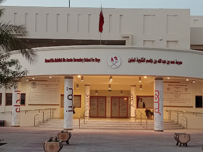 مدرسة حمد بن عبدالله الثانوية للبنين - الوكرة - +974 4012 9844