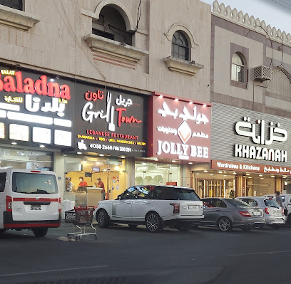 معجنات وحلويات جولي بي - الخور - +974 4444 8499