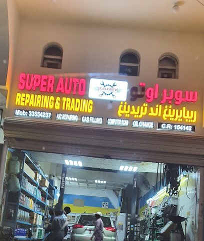 سوبر أوتو - الغويرية - +974 3355 4237