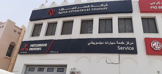 مركز خدمة ميتسوبيشي وقطع غيار الوكير - الخور - +974 5087 5218