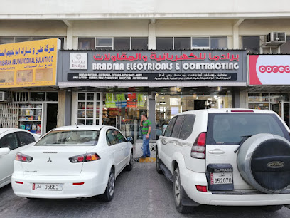 برادما للكهرباء - الدوحة - +974 7479 6784