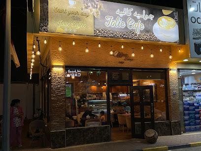 Jolie Cafe - جوليه كافيه - الوكير - +974 6002 2251