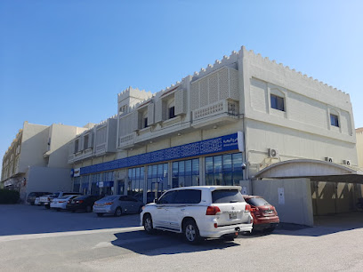 بنك قطر الإسلامي - الوكرة - الخور - +974 4444 8444