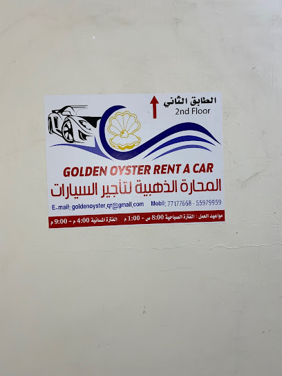 المحار الذهبي لتأجير السيارات - Qatar|Doha|6FHR+CC6