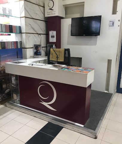 قطر الخيرية - الريان -
