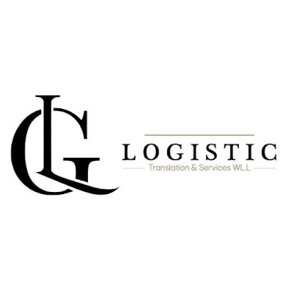الترجمة والخدمات اللوجستية - الوكرة - +974 3345 7337