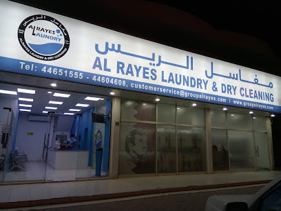 مغسلة الريس والتنظيف الجاف (50 - فرع) - بير زكريت - +974 4465 1555
