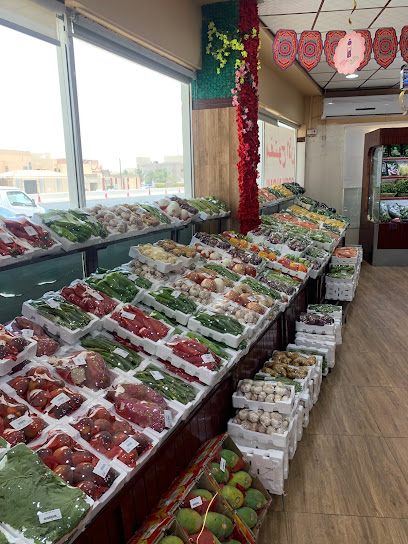 فواكه وخضروات لبنانية قطرية - Qatar|Doha