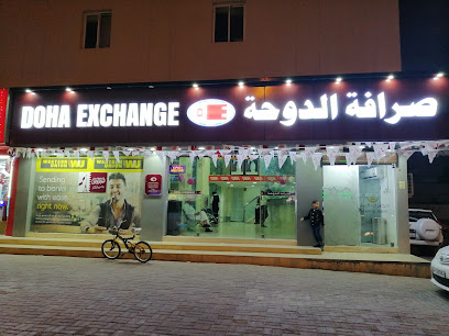 الدوحة للصرافة - الشحانية - +974 4466 4416