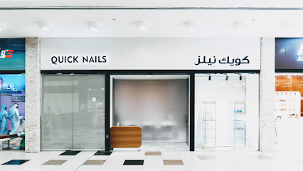 أظافر سريعة - الوكرة جنوب غرب - +974 3349 9951